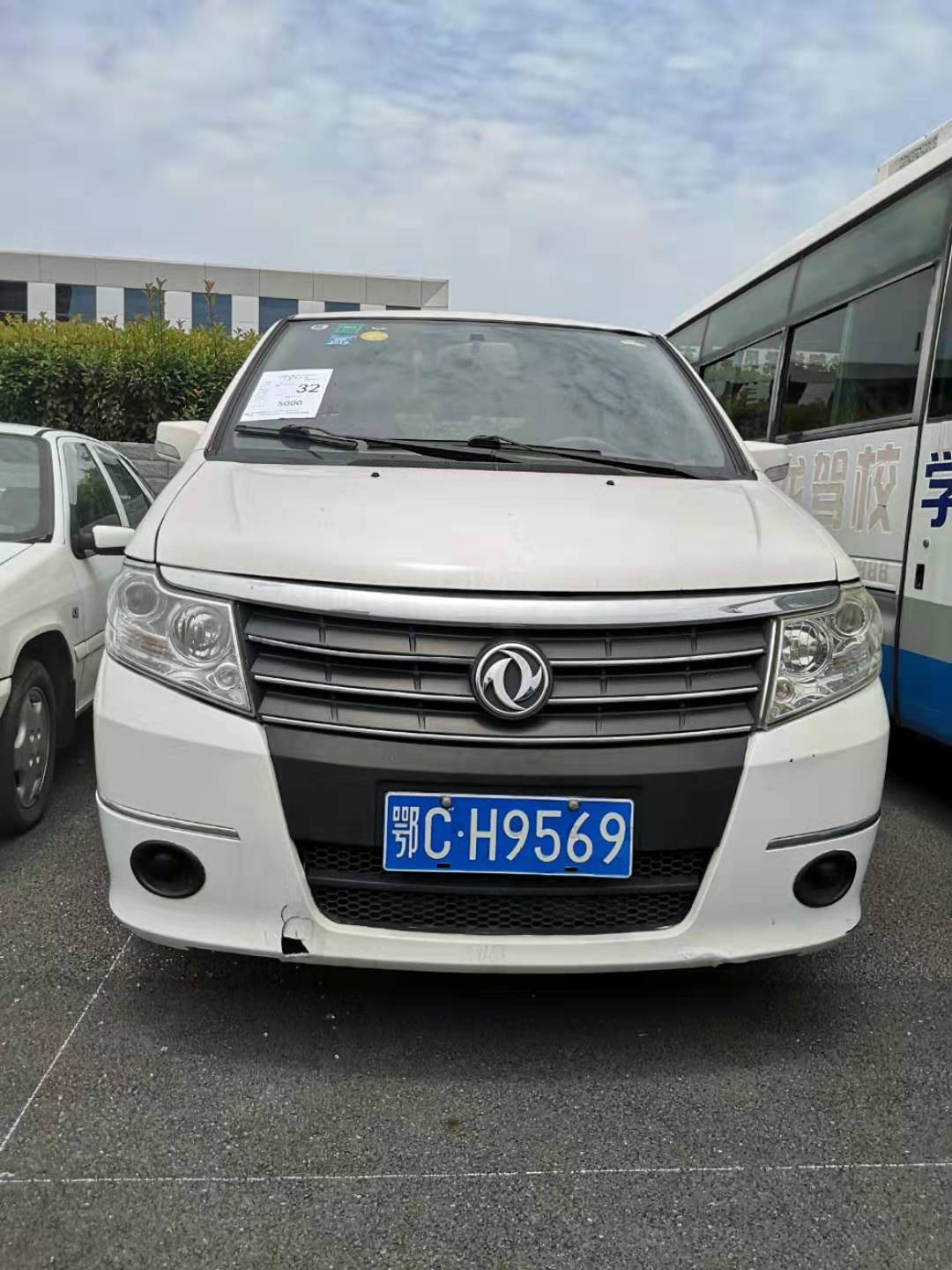 東風(fēng)牌 鄂CH9569