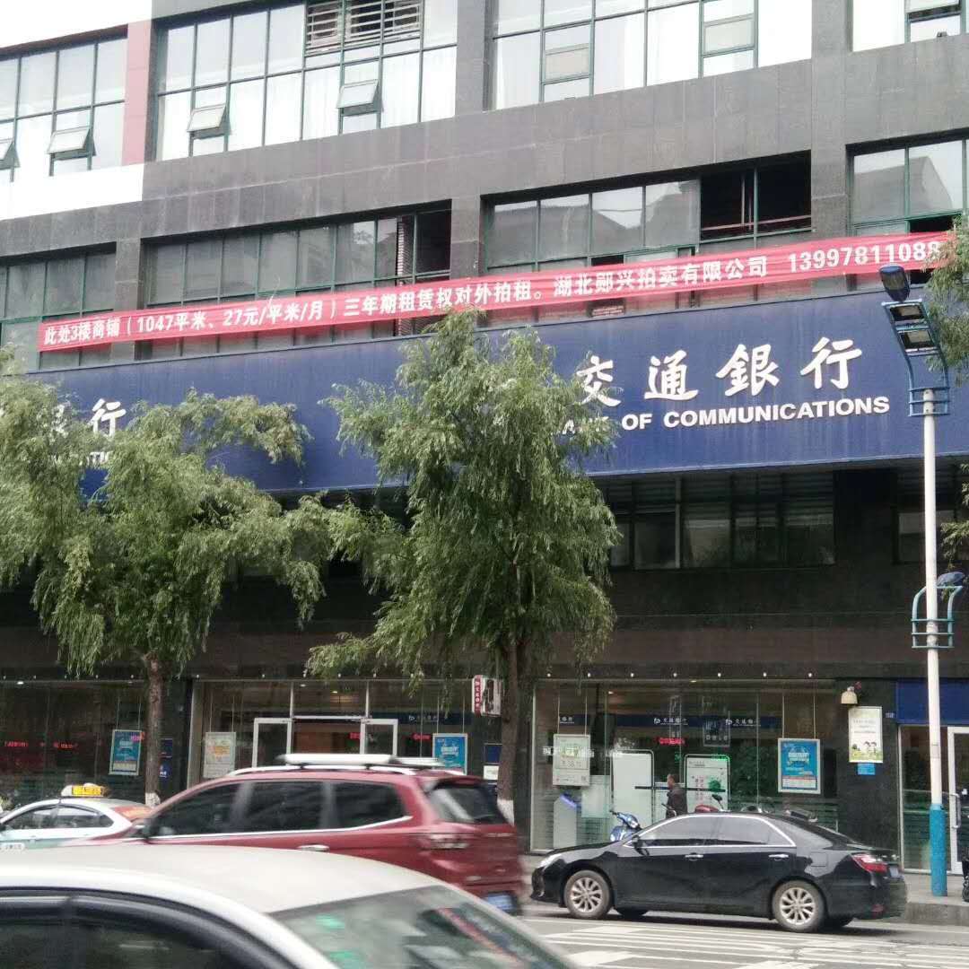 商鋪三年租期對(duì)外拍租