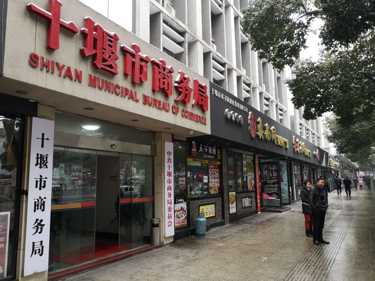 十堰房產(chǎn)拍賣(mài)