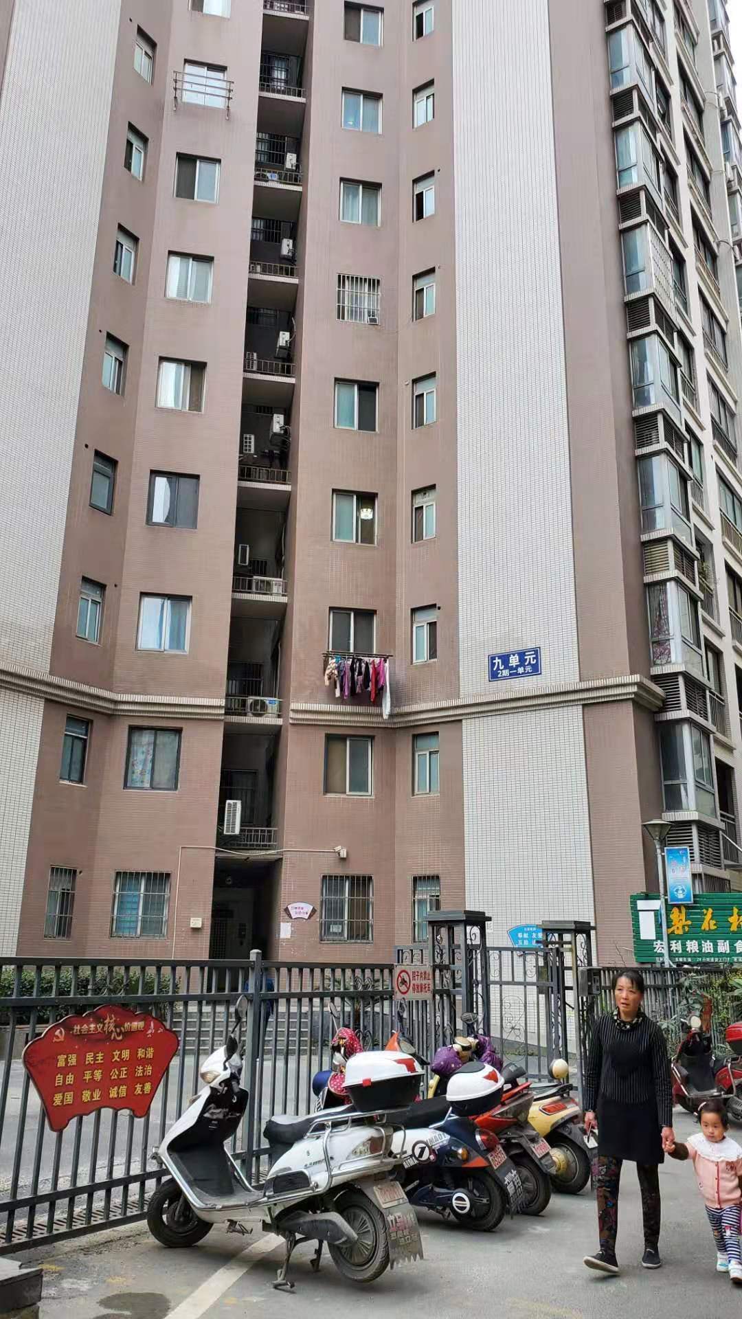 茅箭區(qū)二堰街辦北京中路11號(hào)九龍?zhí)?yáng)城 2幢1-15-1號(hào)