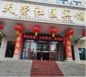 竹溪縣鄂陜大道1607號(hào)國(guó)有房屋3年期租賃權(quán)