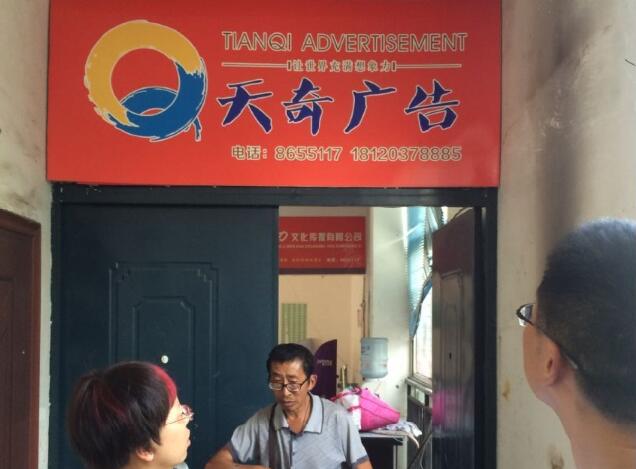 綜合樓第二層房屋